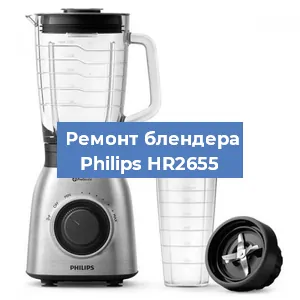 Замена щеток на блендере Philips HR2655 в Красноярске